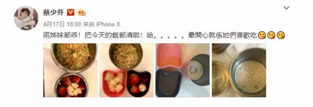 蔡少芬怎么教育兩個女兒 2018為什么生二胎越來越多