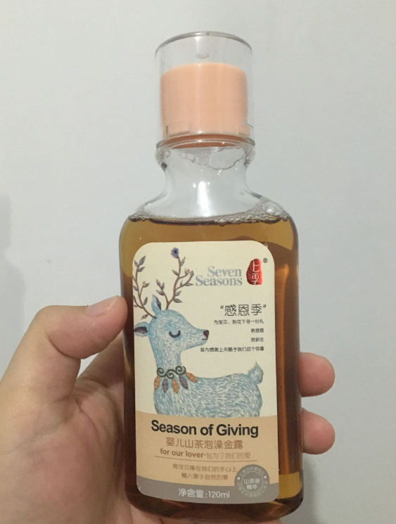 七季嬰兒洗發(fā)沐浴露怎么樣 七季寶寶洗浴產(chǎn)品好用嗎