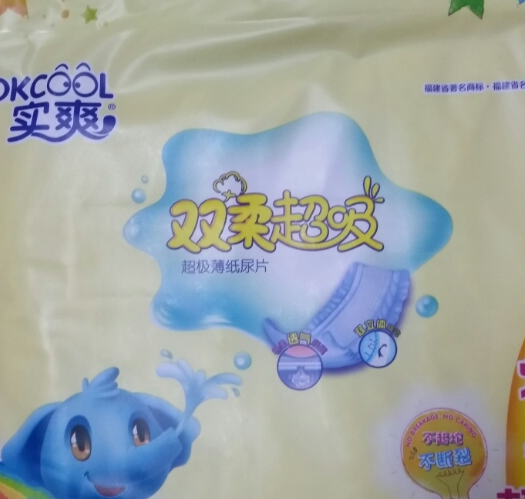 雙柔超吸實(shí)爽紙尿片怎么樣 雙柔超吸實(shí)爽紙尿片使用測(cè)評(píng)