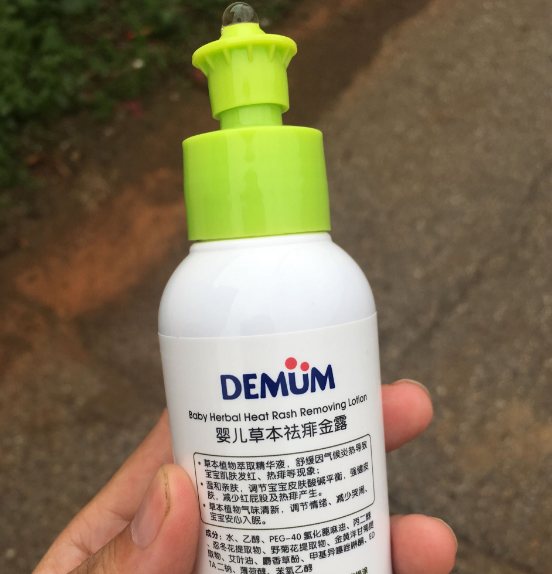 德國德敏舒寶寶花露水好用嗎 德敏舒祛痱寶寶花露水怎么樣