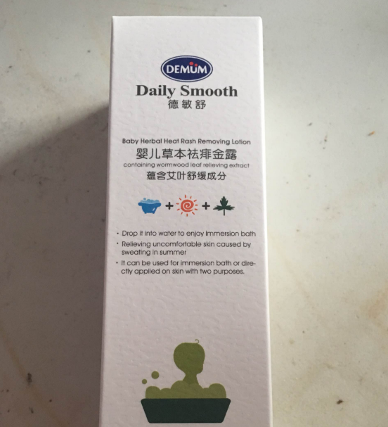 德國德敏舒寶寶花露水好用嗎 德敏舒祛痱寶寶花露水怎么樣