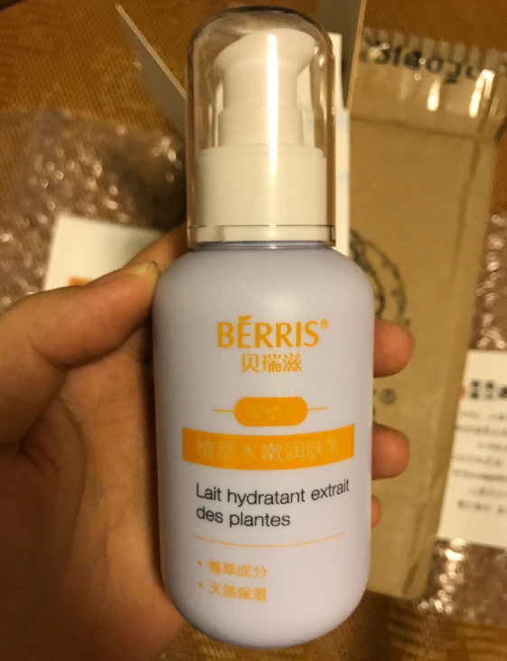 貝瑞滋嬰兒潤膚乳怎么樣 貝瑞滋嬰兒潤膚乳適合多大的寶寶