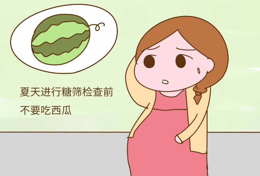 妊娠糖尿病怎么避免 妊娠糖尿病怎么吃比較好2018