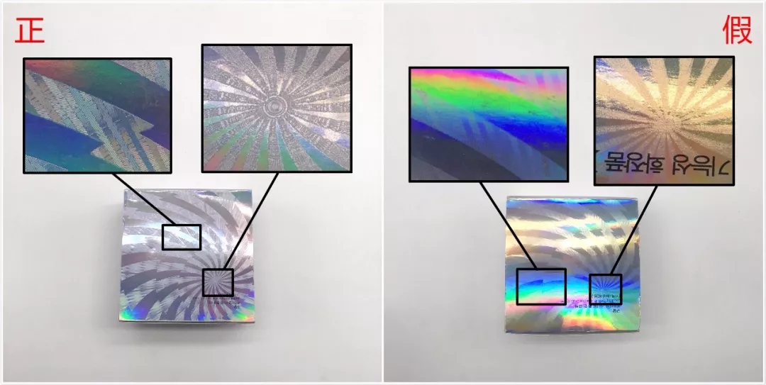 珂萊歐素顏霜真假鑒別 珂萊歐素顏霜真假圖片對比2018 珂萊歐素顏霜真假鑒別 珂萊歐素顏霜真假圖片對比2018