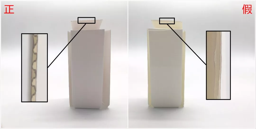 雅詩蘭黛小棕瓶精華真假對比 雅詩蘭黛小棕瓶真假圖片鑒別2018 雅詩蘭黛小棕瓶精華真假對比 雅詩蘭黛小棕瓶真假圖片鑒別2018