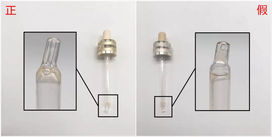 雅詩蘭黛小棕瓶精華真假對比 雅詩蘭黛小棕瓶真假圖片鑒別2018 雅詩蘭黛小棕瓶精華真假對比 雅詩蘭黛小棕瓶真假圖片鑒別2018