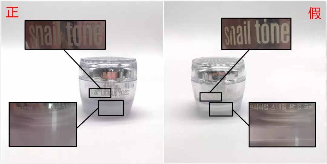 珂萊歐素顏霜真假鑒別 珂萊歐素顏霜真假圖片對比2018 珂萊歐素顏霜真假鑒別 珂萊歐素顏霜真假圖片對比2018