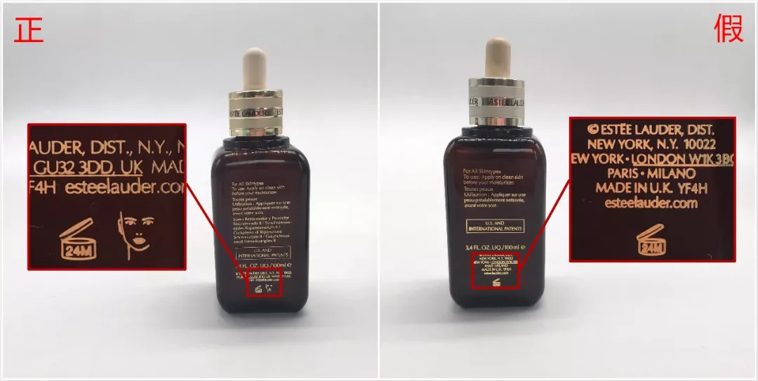 雅詩蘭黛小棕瓶精華真假對比 雅詩蘭黛小棕瓶真假圖片鑒別2018 雅詩蘭黛小棕瓶精華真假對比 雅詩蘭黛小棕瓶真假圖片鑒別2018