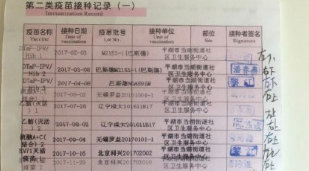 13價肺炎球菌疫苗怎么去香港打 13價肺炎球菌疫苗去香港打好嗎