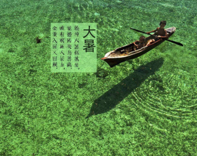 2018今日大暑配圖句子說說朋友圈 今日大暑節(jié)氣心情說說短語