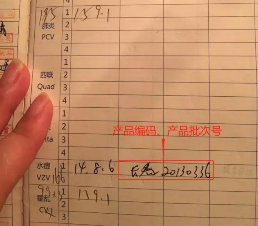 問題疫苗對孩子究竟有什么影響 打了長生生物武漢生物百日破是否需要補種疫苗 問題疫苗對孩子究竟有什么影響 打了長生生物武漢生物百日破是否需要補種疫苗