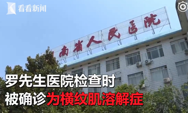 備孕有必要夜跑嗎 男子備孕夜跑三公里小便成醬油