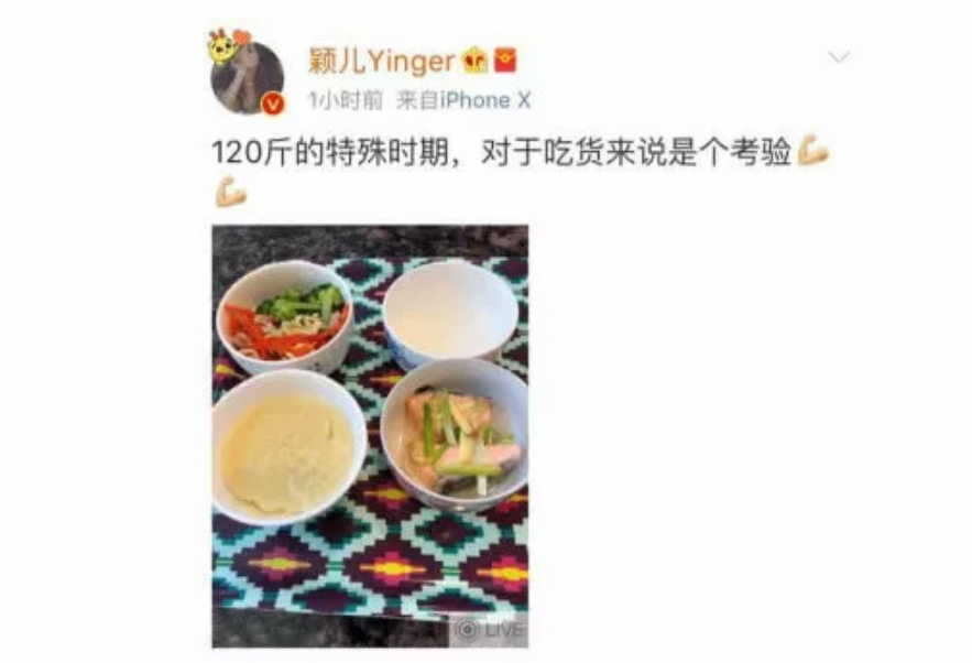 蔣勤勤月子餐吃什么 明星都是怎么吃月子餐 蔣勤勤月子餐吃什么 明星都是怎么吃月子餐