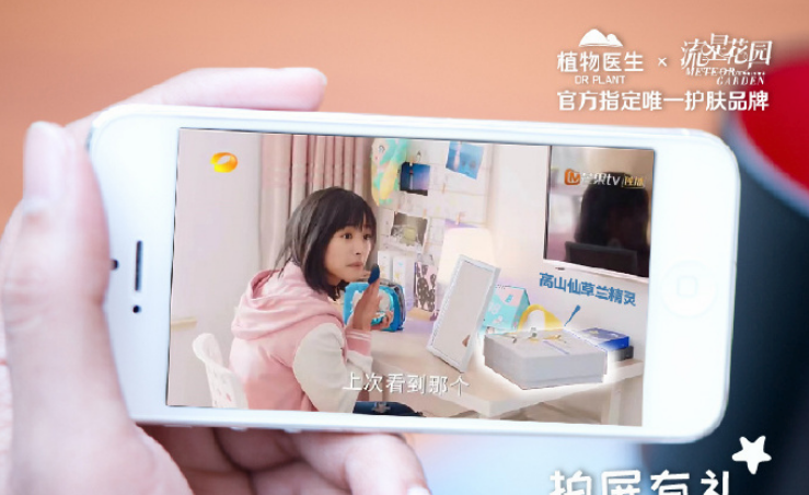 新流星花園杉菜媽媽同款面膜什么牌子 杉菜媽媽同款植物醫生面膜怎么樣 新流星花園杉菜媽媽同款面膜什么牌子 杉菜媽媽同款植物醫生面膜怎么樣