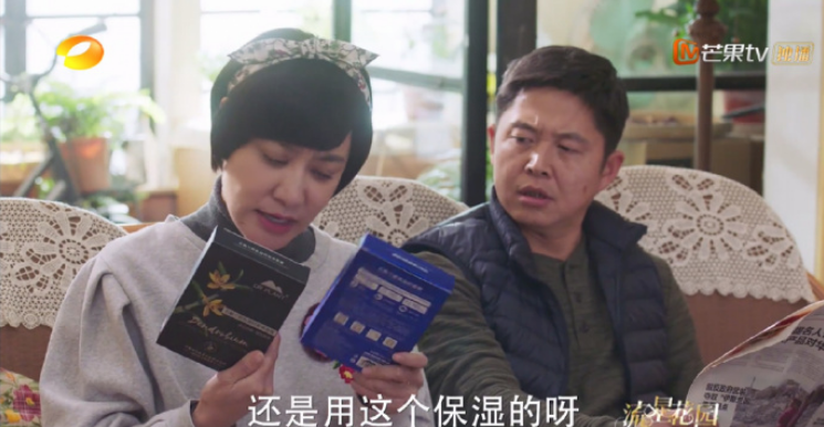 新流星花園杉菜媽媽同款面膜什么牌子 杉菜媽媽同款植物醫生面膜怎么樣 新流星花園杉菜媽媽同款面膜什么牌子 杉菜媽媽同款植物醫生面膜怎么樣