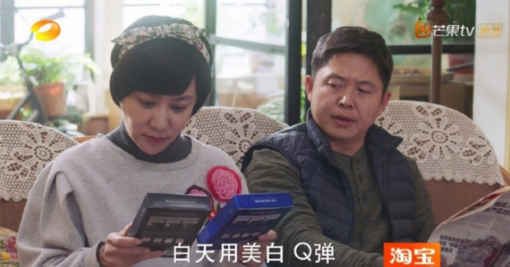 新流星花園杉菜媽媽同款面膜什么牌子 杉菜媽媽同款植物醫生面膜怎么樣 新流星花園杉菜媽媽同款面膜什么牌子 杉菜媽媽同款植物醫生面膜怎么樣