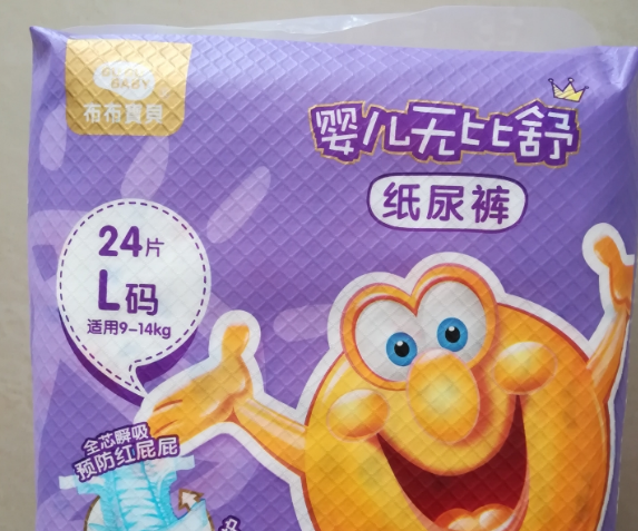布布寶貝紙尿褲怎么樣2018 布布寶貝紙尿褲使用測評