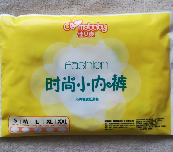 佳貝爽嬰兒拉拉褲怎么樣 佳貝爽嬰兒拉拉褲好用嗎