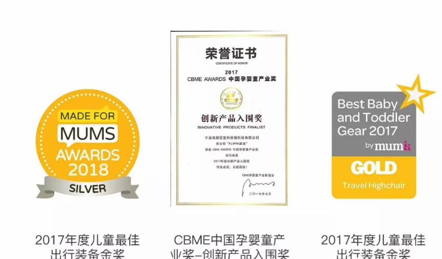 英國Apramo寶寶餐椅質量好嗎 英國Apramo寶寶餐椅測評 英國Apramo寶寶餐椅質量好嗎 英國Apramo寶寶餐椅測評