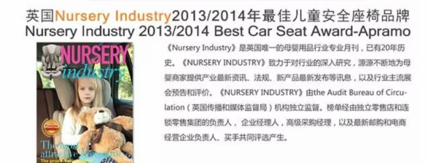 英國Apramo寶寶餐椅質量好嗎 英國Apramo寶寶餐椅測評 英國Apramo寶寶餐椅質量好嗎 英國Apramo寶寶餐椅測評