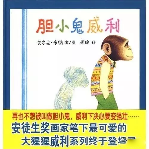 0-4歲寶寶看什么繪本比較好 0-4歲寶寶繪本推薦