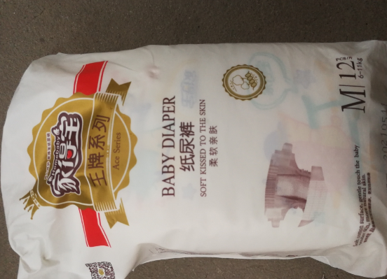 家得寶王牌系列紙尿褲怎么樣 家得寶王牌系列紙尿褲好用嗎 家得寶王牌系列紙尿褲怎么樣 家得寶王牌系列紙尿褲好用嗎