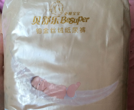 貝舒樂鉑金絲絨紙尿褲怎么樣 貝舒樂鉑金絲絨紙尿褲好用嗎 貝舒樂鉑金絲絨紙尿褲怎么樣 貝舒樂鉑金絲絨紙尿褲好用嗎