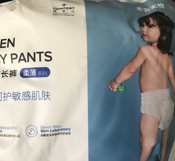 倍康柔薄拉拉褲怎么樣 倍康柔薄拉拉褲好用嗎