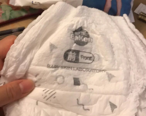 倍康柔薄拉拉褲怎么樣 倍康柔薄拉拉褲好用嗎