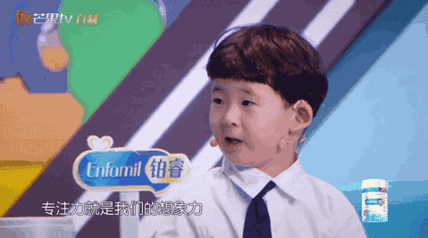 童言有計何炅怎么教孩子培養專注力 孩子三心二意如何改善