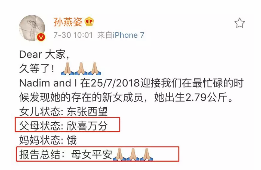 孫燕姿二胎女兒什么時候出生的 孫燕姿在哪里生產的 孫燕姿二胎女兒什么時候出生的 孫燕姿在哪里生產的