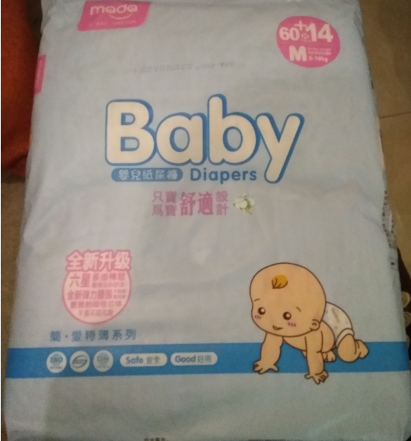 mada紙尿褲怎么樣 mada超薄透氣紙尿褲好用嗎