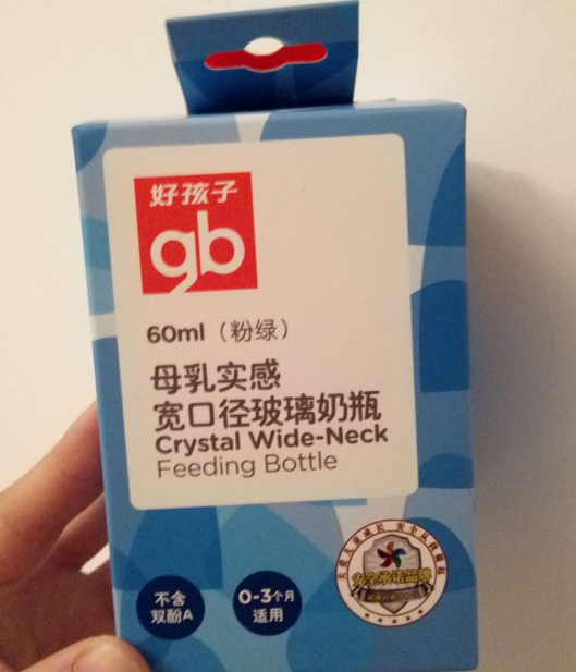 好孩子60ml奶瓶適合多大的寶寶 gb好孩子新生兒奶瓶怎么樣