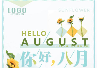 致八月的自己心情句子 2018八月正能量寫給自己的說說大全