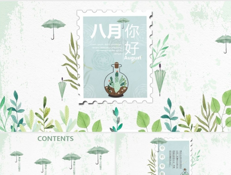 致八月的自己心情句子 2018八月正能量寫給自己的說說大全