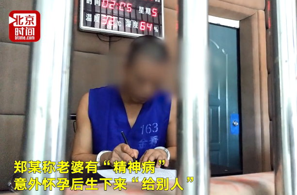 16萬賣掉親生兒子是怎么回事 男子16萬賣親生兒子后續結果