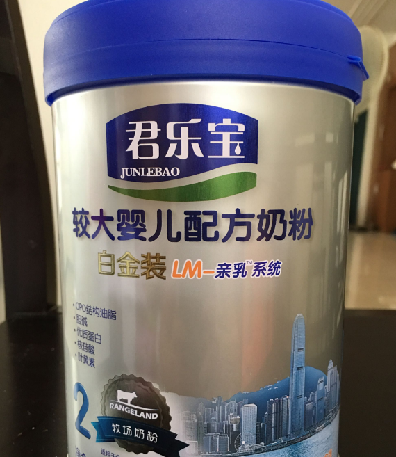 君樂寶白金裝樂鉑二段奶粉怎么樣 君樂寶白金樂鉑二段奶粉性價比高嗎