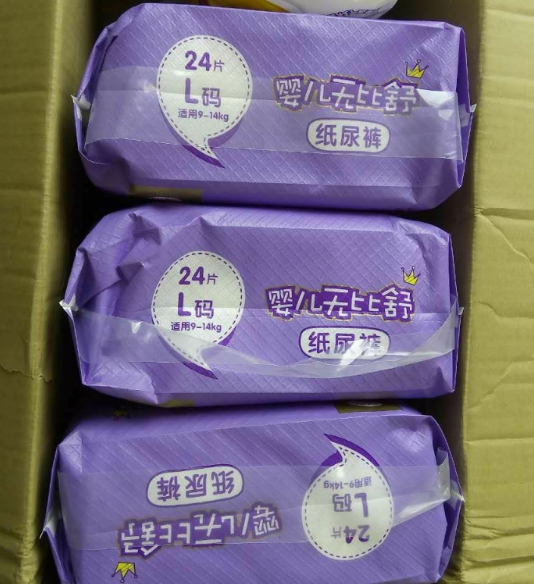 布布寶貝嬰兒紙尿褲好用嗎 布布寶貝嬰兒紙尿褲使用測評