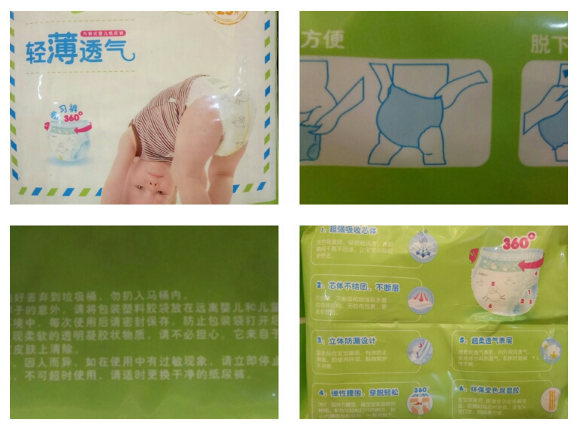 柔愛嬰兒拉拉褲怎么樣 柔愛嬰兒拉拉褲使用測(cè)評(píng)