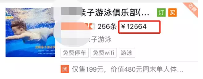 怎么保證寶寶游泳的安全性 寶寶怎么游泳比較安全