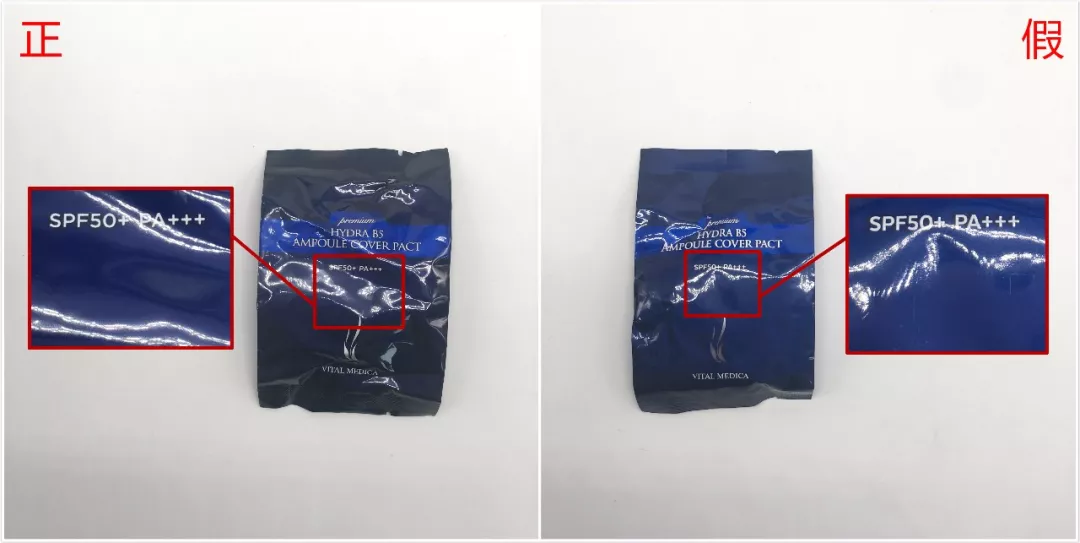 AHC氣墊真假辨別 AHC氣墊真假辨別方法 AHC氣墊真假辨別 AHC氣墊真假辨別方法