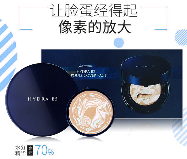 AHC氣墊真假辨別 AHC氣墊真假辨別方法 AHC氣墊真假辨別 AHC氣墊真假辨別方法