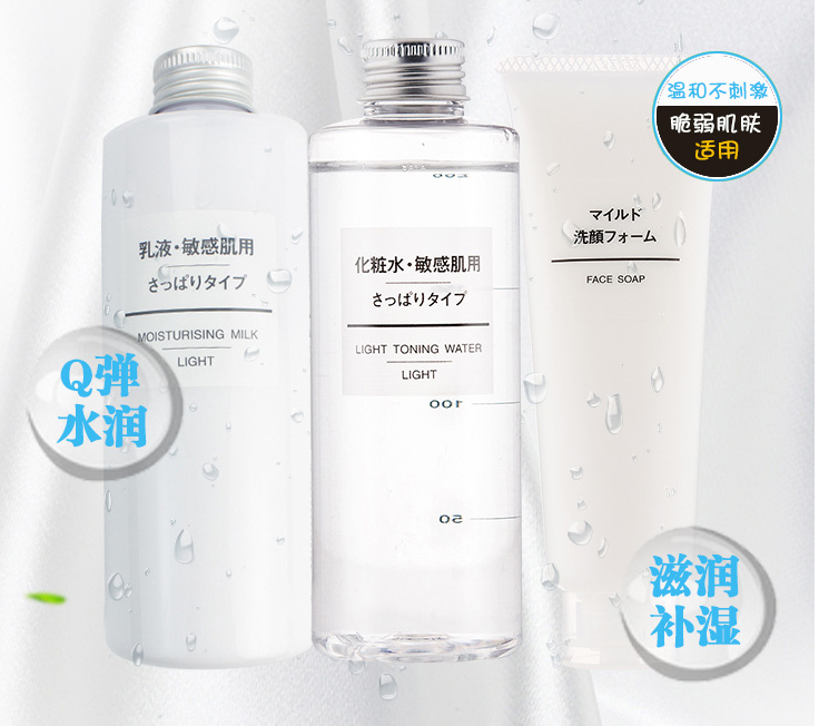 無印良品高保濕水乳真假鑒別 2018無印良品水乳鑒別真假方法 無印良品高保濕水乳真假鑒別 2018無印良品水乳鑒別真假方法