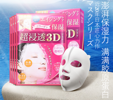 日本肌美精3D面膜真假對比圖片 2018肌美精3D面膜真假鑒別