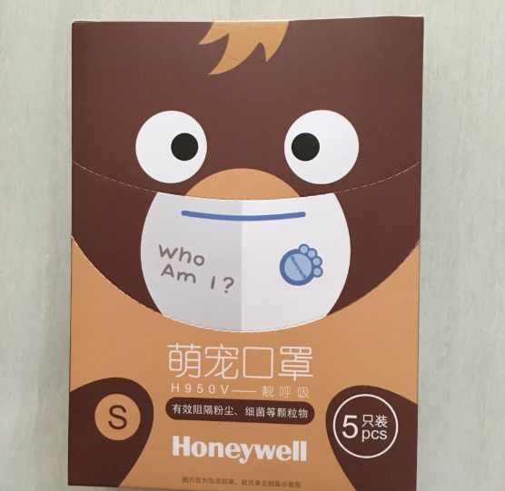 霍尼韋爾兒童口罩怎么樣 霍尼韋爾兒童口罩適合多大的寶寶 霍尼韋爾兒童口罩怎么樣 霍尼韋爾兒童口罩適合多大的寶寶