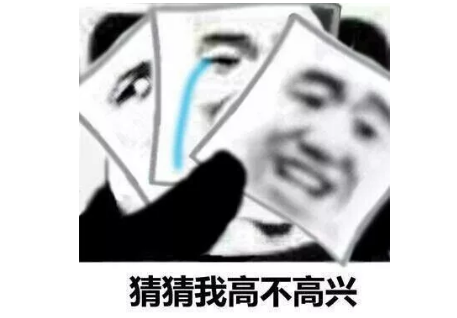 我們一起學老師叫是什么梗 我們一起學老師叫表情包