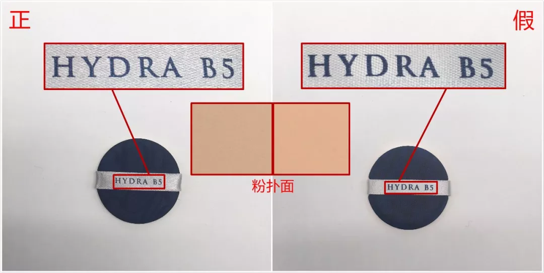 AHC氣墊真假辨別 AHC氣墊真假辨別方法 AHC氣墊真假辨別 AHC氣墊真假辨別方法