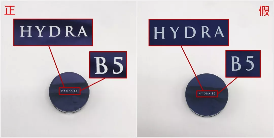 AHC氣墊真假辨別 AHC氣墊真假辨別方法 AHC氣墊真假辨別 AHC氣墊真假辨別方法