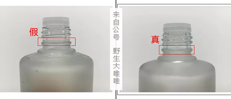 sk2化妝水真假鑒別方法 sk2化妝水真假辨別圖片