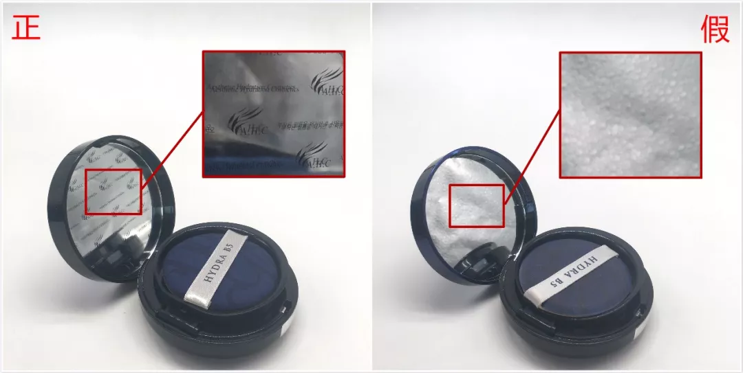 AHC氣墊真假辨別 AHC氣墊真假辨別方法 AHC氣墊真假辨別 AHC氣墊真假辨別方法